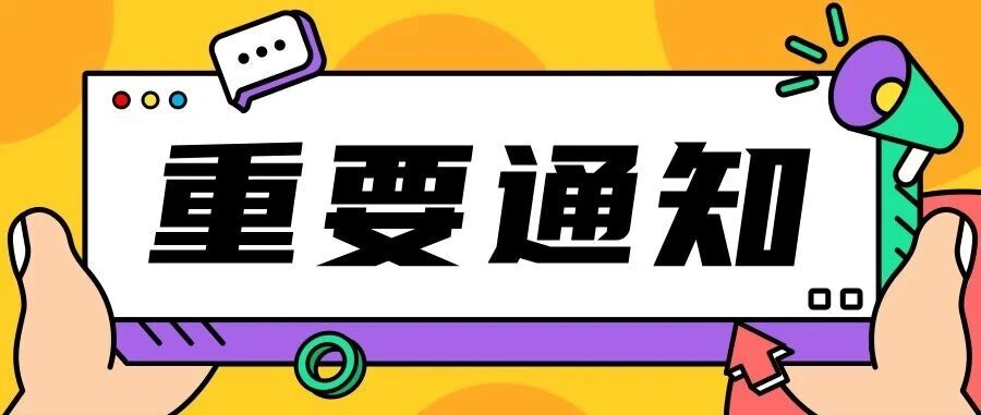 消防设施操作员高级培训班招生